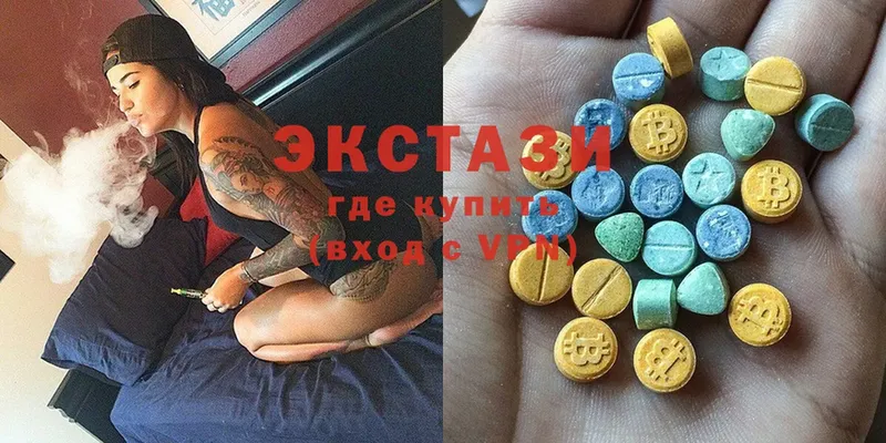 блэк спрут рабочий сайт  Заинск  Ecstasy DUBAI  хочу  