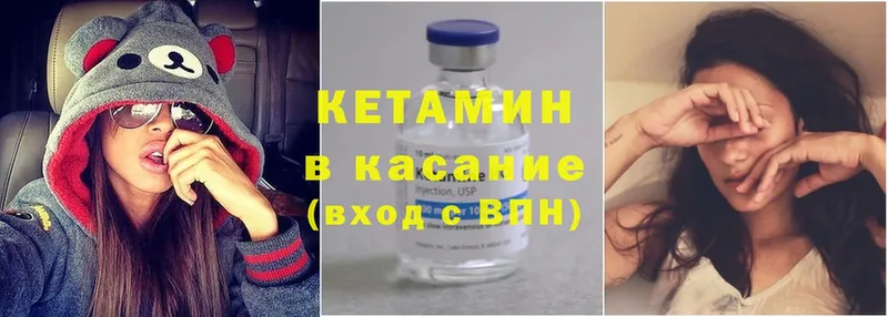 где купить наркоту  Заинск  Кетамин ketamine 