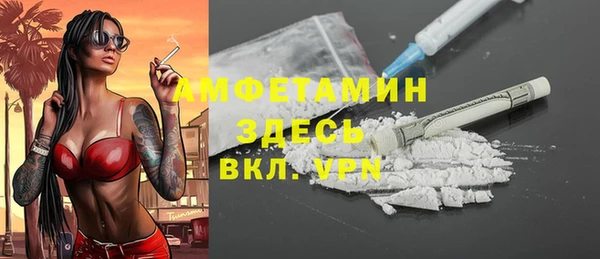 MDMA Верхний Тагил