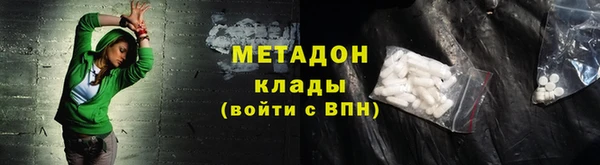 MDMA Верхний Тагил