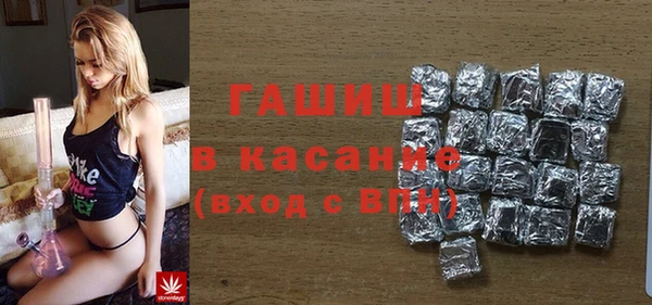 MDMA Верхний Тагил