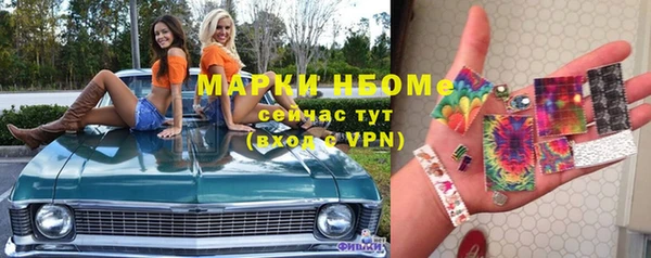 марки lsd Верея