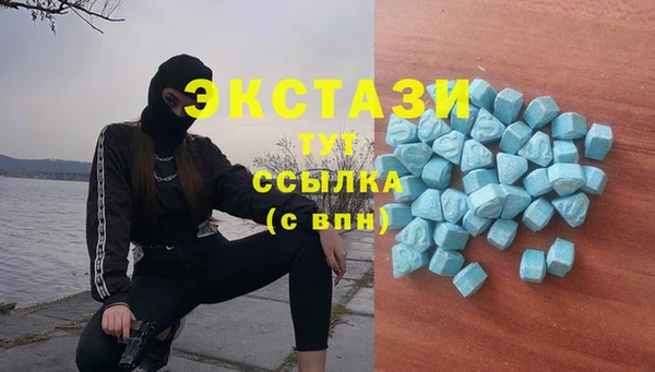 MDMA Верхний Тагил