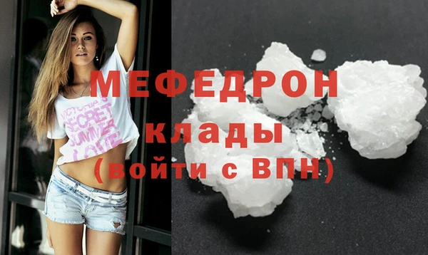 MDMA Верхний Тагил