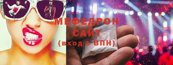 MDMA Верхний Тагил